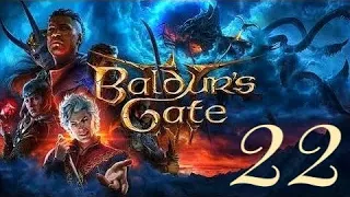 Baldur's Gate 3 - Героїчний Рейнджер Астаріон (22)