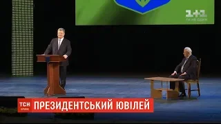 У Національній опері України привітали з ювілеєм Леоніда Кравчука