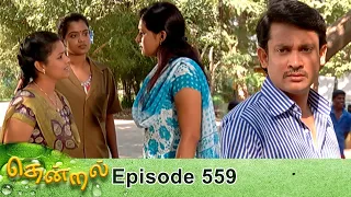 Thendral Episode 558, 28/08/2020 | #VikatanPrimeTime