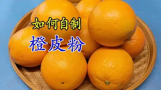 How to make orange peel powder