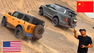 Tank 500 vs Ford Bronco | Test the power between American and Chinese cars