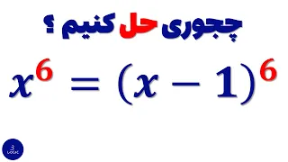 A Nice Algebra Equation | Math Olympiad Problem