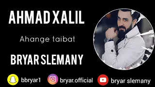 Ahmad xalil 2019-mala babam bewafa-Ahange taibat ba - bryar slemany