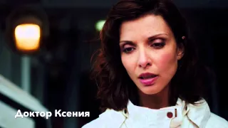 Герои из сериала "Корабль"