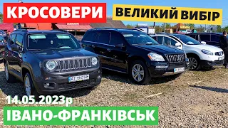 ЦІНИ на КРОСОВЕРИ і ПОЗАШЛЯХОВИКИ / Івано-Франківський авторинок / 14 травня 2023р