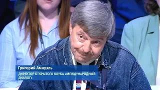 "Вздёрнуть ли Амнуэля?" Фрагмент "Время покажет" 24апр.