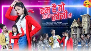 Dam Hai To Aana Haveli Pe New Nagpuri Song | New Nagpuri Dj Song 2023 | Golu❤️ DJ Rahul DJ Dalchan