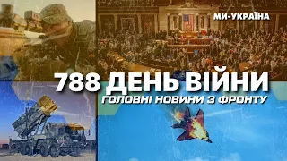 У Севастополі ПРОЛУНАЛИ вибухи. Конгрес УХВАЛИВ допомогу: КОЛИ отримаємо зброю? Чи буде БЛЕКАУТ?