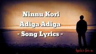 Adiga Adiga song lyrics ninnu kori