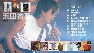 Shogo Hamada [with lyrics] Best selection Shogo Hamada 11 slightly nostalgic medley