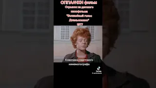 Прекрасный Фильм "Волшебный голос Джельсомино" 1977 год. Актуален как никогда...