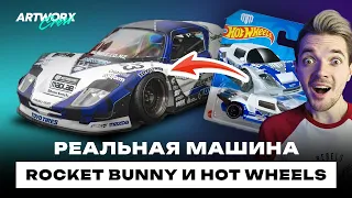 Машина МЭД МАЙКА от Rocket Bunny и Hot Wheels - Madaz 787D