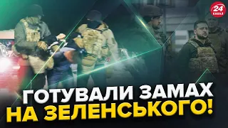 СБУ викрила АГЕНТІВ ФСБ. ІНАВГУРАЦІЯ Путіна: чого очікувати від Кремля? Європа визнає ЛЕГІТИМНІСТЬ?