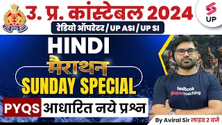 UPP Constable Hindi Class | UPP Constable Hindi Special Marathon | UP Constable Hindi | Aviral Sir