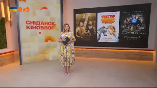 Топ детских фильмов для семейного просмотра! Киновлог от Елены Федорейко