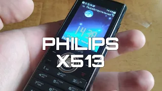 Обзор про PHILIPS X513 / стильный телефон 2011 года