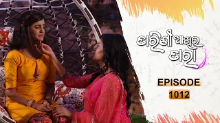 Tarini Akhira Tara | Full Ep 1012 | 30th Apr 2021 | Odia Serial – TarangTV