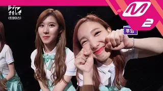 [MV Commentary] TWICE(트와이스) - SIGNAL 뮤비코멘터리