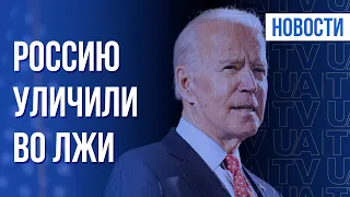 РФ не отводит войска от границ с Украиной. Заявление Байдена | Вечер 15.02.22