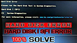 SMART Hard Disk Error 2020 || No Boot Divice Found Error 2020 || Hard Disk 1 (3F1) || Please Run Di,