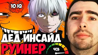 СТРЕЙ ПОПАЛСЯ С ЧСВ ОБИЖЕНКОЙ ПОЛНЕЙШИЙ УГАР / ИГРАЕТ НА ШЕЙКЕРЕ И ФАНТОМКЕ / ТВ ДОТА 2 ПАТЧ 7.27