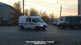 Russian ambulance | Mercedes Sprinter Classic with siren wail