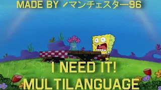 I NEED IT! - Multilanguage in 47 languages