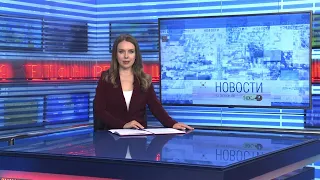 Новости Новосибирска на канале "НСК 49" // Эфир 05.06.24
