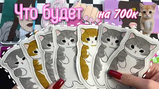 Новость! 🌸 Милый котик 🐈‍⬛ Бумажные сюрпризы 🌸 МИР БУМАЖЕК распаковка