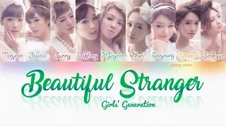 Girls’ Generation (少女時代) – Beautiful Stranger Lyrics