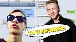 ПРАНК ПЕСНЕЙ над Марьяной РО и Ивангаем | ЕГОР КРИД МНЕ НРАВИТСЯ