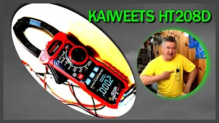 Токовые клещи  KAIWEETS HT208D для радиомастера.  Clamp Meter 1000A.