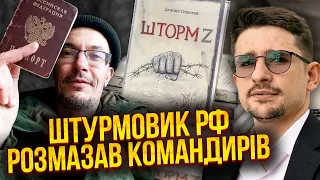 ☝️Жах на штурмі РФ! КОМАНДИР ВТІК, солдати напилися і втратили зброю. Боєць РФ злив правду / НАКІ