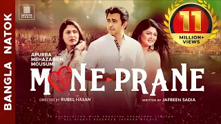 🎬🏆 MONE PRANE Full Movie | Apurba Mehazabien Mousumi Bangla Eid Natok | Full HD Eng CC