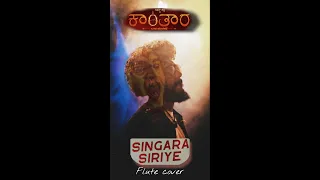 Kantara - Singara Siriye Flute cover|Vijay Prakash|Ananya Bhat |Ajaneesh Loknath |Rishab Shetty