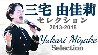 Yukari Miyake Selection