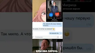 Мемы#52 #ссылка на фон в описании