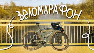 Веломарафон с клещами. Майский гравел.