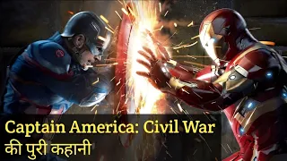 Captain America: Civil War Movie Explained in Hindi | Marvel Movies Explained | MCU Movies | 15