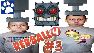 RED BALL 4 ПРОХОЖДЕНИЕ ИГРЫ [#3] | Приключения Красного Шарика | Матвей Котофей новая серия РЕД БОЛ