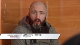 З'явилися нові подробиці щодо вбивства Тараса Познякова
