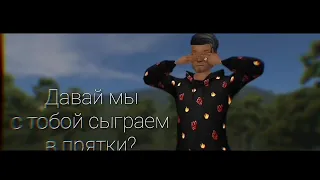 Hammali feat. Navai - Прятки MEME musical video