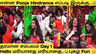 Enna Pooja Hindrance எப்படி இருக்கு 😂 || தரமான சம்பவம் இருக்கு || Cwc || Vijaytvthug