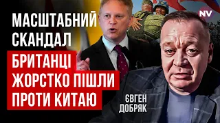 Ця заява сколихнула весь світ. Британський міністр викрив Китай | Євген Добряк