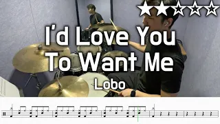 [가사번역] I'd Love You To Want Me - Lobo (★★☆☆☆) Drum Cover with Sheet Music