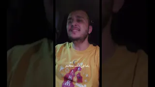 بيختلف الحديث - عزوز العواضي