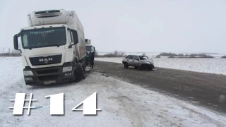 STOP!!! ДТП!!! #14 Подборка ДТП и Аварий Февраль 2015  Car Crash Compilation