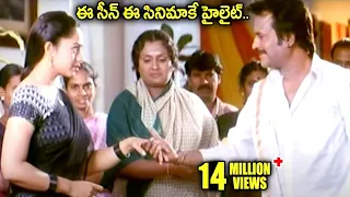 Narasimha Movie || Rajinikanth Marriage Fixing With Soundarya Scene || Rajinikanth || Shalimarcinema