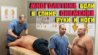 Запущенный случай, мужчина кричал от боли| Костоправ Воронеж