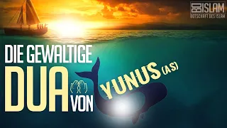 Die gewaltige Dua von Yunus (as) ᴴᴰ ┇ Wahre Geschichte┇ BDI